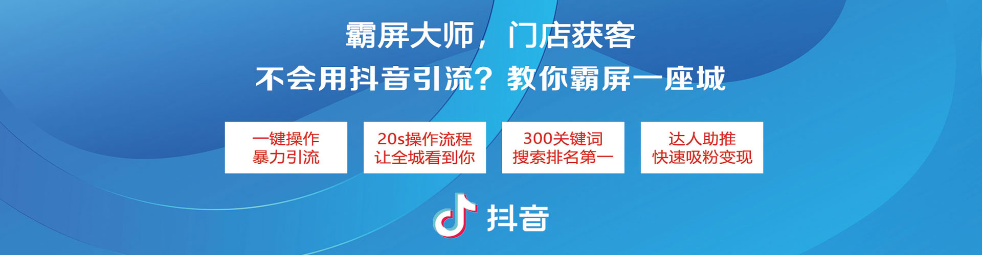 博兴百度推广竞价